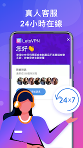 快连vqn加速器android下载效果预览图